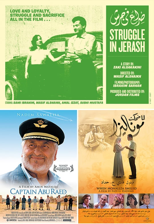 Cuarenta y ocho años después del estreno de la primera película de Jordania, <em>Struggle in Jerash (Lucha en Jarash)</em> era casi la única destacada hasta que Nadine Toukan en 2005 fundó el laboratorio de guionistas del Medio Oriente de Sundance y lanzó el nuevo programa de la Comisión de Cine Real para desarrollar talentos cineastas locales. Tres años después, Amin Matalqa estrenó <em>Captain Abu Raed (Capitán Abu Raed)</em>, reconocida por los críticos; <em>When Monaliza Smiled (Cuando Monaliza sonrió)</em> de Fadi Haddad salió en el cine en 2012. 