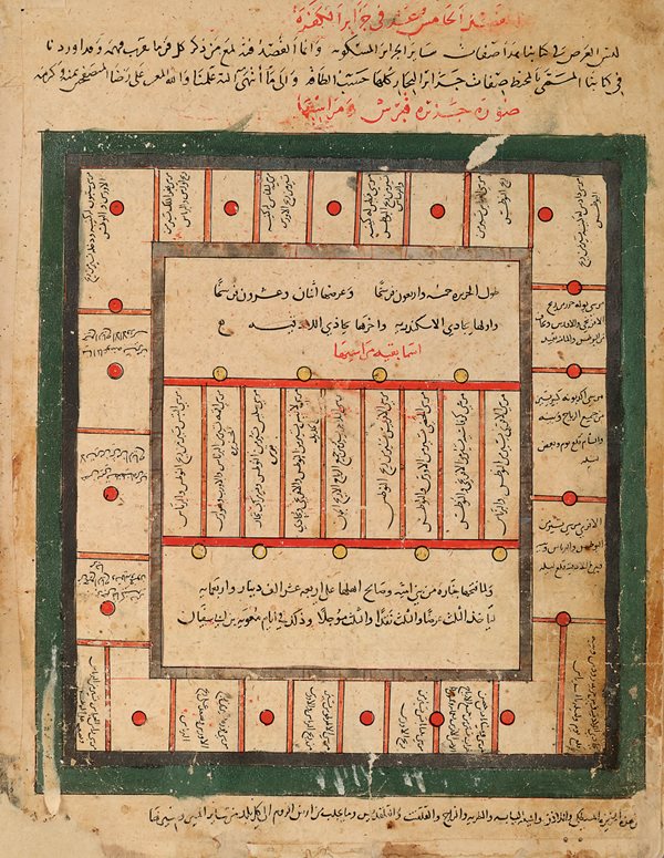 Abstract in appearance is an incomplete map of Cyprus probably made in Egypt between 1020 and 1050 CE.