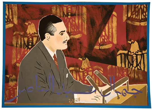 Chant Avedissian (Egypt), &ldquo;Gamal Abd El Nasser,&rdquo; 2008, gouache on cardboard, 49 x 69 cm.