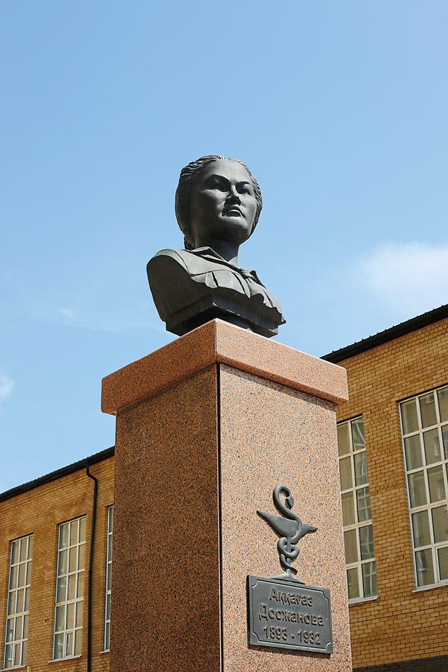 
In 2016 West Kazakhstan State Medical University in Aktobe honored Doszhanova’s legacy by bestowing her name on its new concert hall and erecting a bust in its plaza. A nearby street also carries her name. She remains the first female physician of her time to be celebrated in this way.