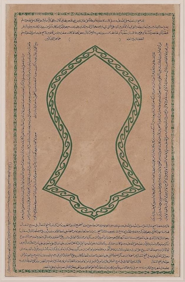 Artist Ayesha Amjad’s neotraditional “Hijrah Memory Map” right depicts the route of the Hijrah using roses, a symbol used for centuries in connection with the Prophet Muhammad. above This simple design, produced in 1901 in Morocco, represents one of the Prophet’s sandals, and it would have been carried by its owner as a symbol of protection.