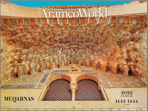 The 2022 AramcoWorld calendar featured the dazzling and prismatic architectural detail of muqarnas, a three-dimensional decorative technique unique to Islamic architecture.