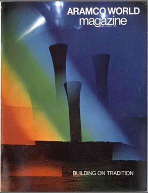 In 1979 innovations in medical care at the King Faisal Specialist Hospital were reflected in a story about its architecture.